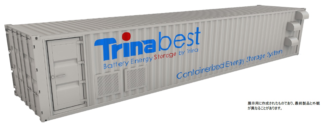 トリナベスト マイクログリッド蓄電池ソリューション