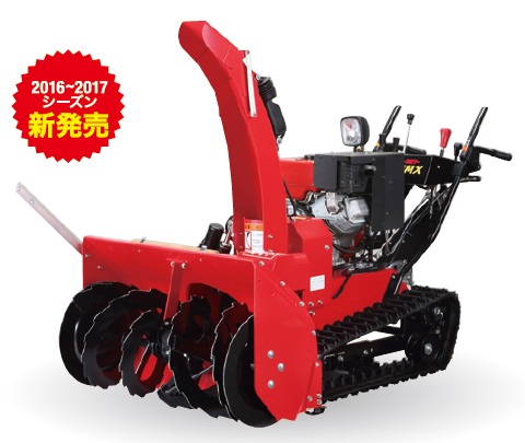 スノースロワー Y9-13GMX