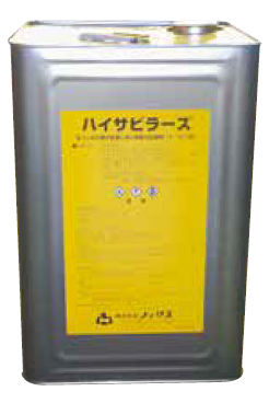 鉄筋防錆剤 ハイサビラーズ 株式会社ノックス