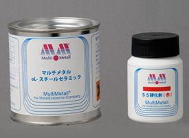 oLスチールセラミック マルチメタル社