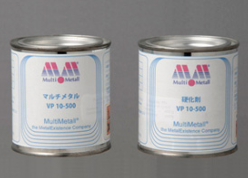 VP10-500 マルチメタル社