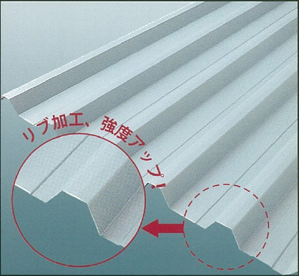 スレートカバー・ベース金具工法 ヤマトカバールーフ650 大和スレート株式会社