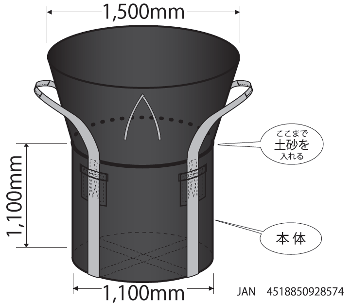 耐候性大型土のう BK203 佐藤ケミカル
