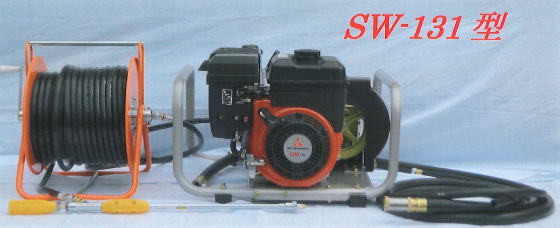 動噴 スーパーワッシャー SW-131型