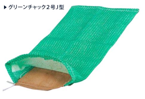 木本類用植生土のう グリーンチャック2号 J型