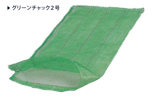 法面安定緑化用植生土のう グリーンチャック2号