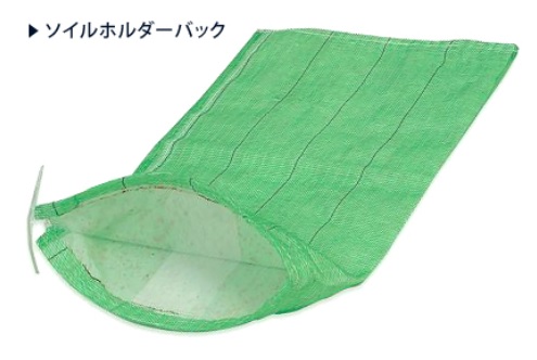 河川対応植生土のう ソイルホルダーバッグ