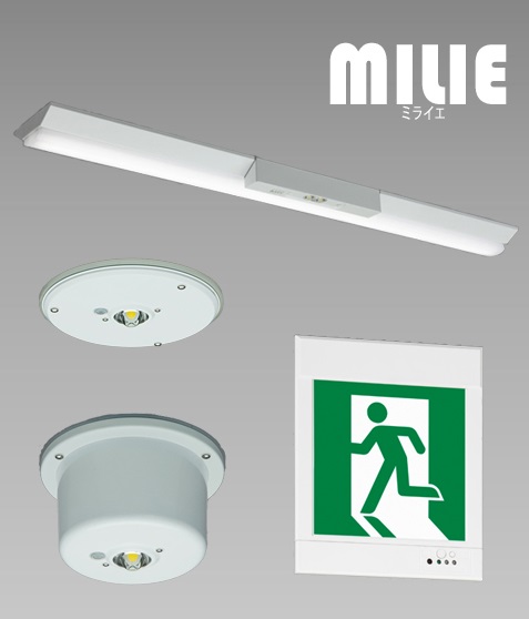 三菱LED 非常用照明器具・LED誘導灯
