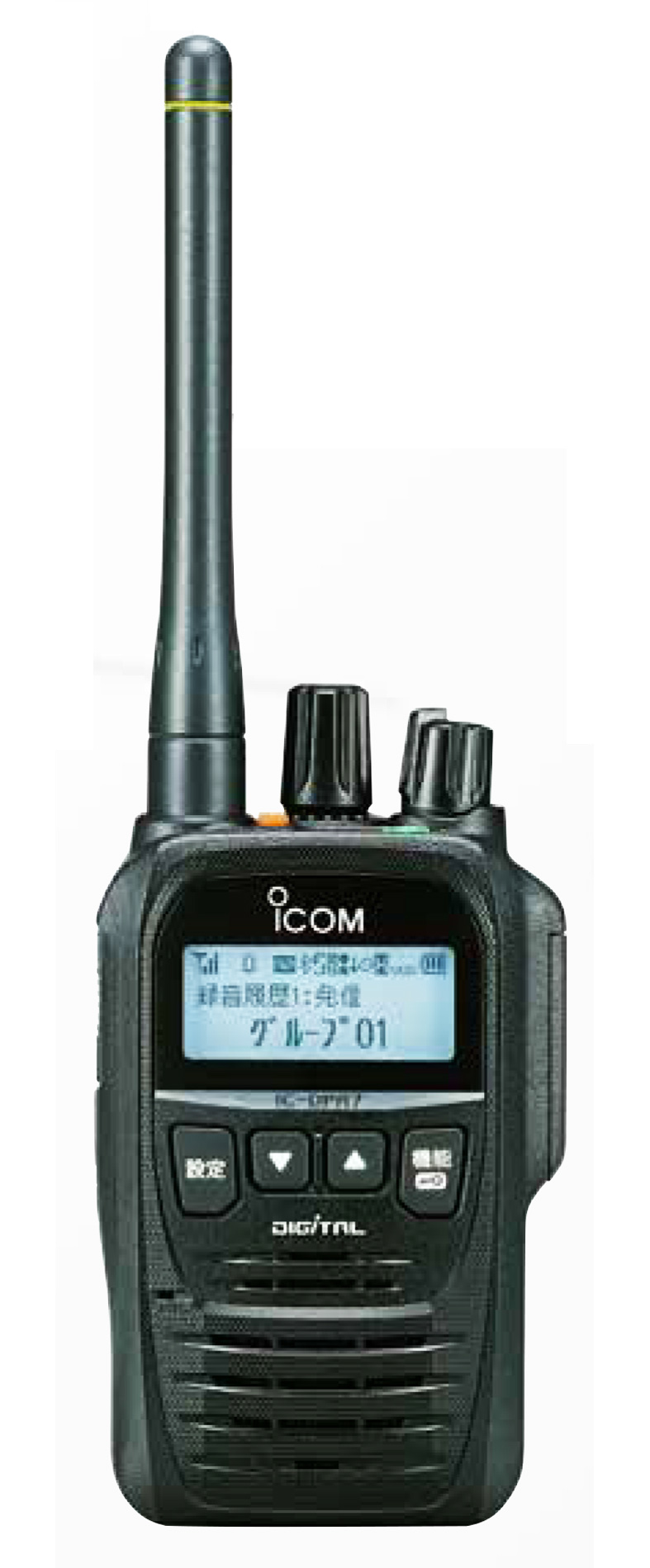 アイコム デジタルトランシーバー IC-DPR7 / IC-DPR7BT
