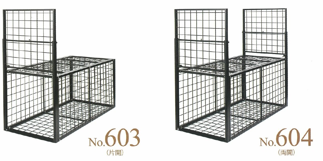Eタイプ NO.603/604 動物捕獲器(中)