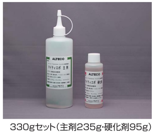 アルテコ マイティエポ エポキシ樹脂系接着剤