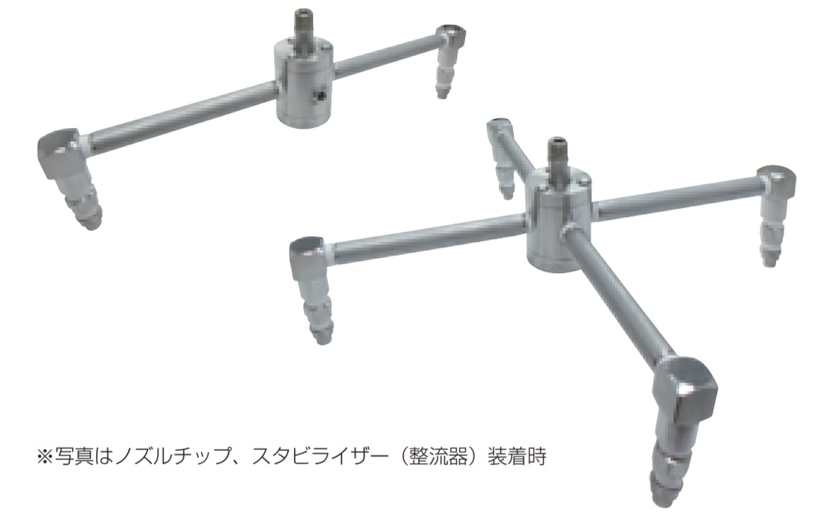 コンベア洗浄用回転ノズル ニューロータリーアームジェットV型