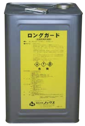 鋼製型枠防錆剤 ロングガード 株式会社ノックス