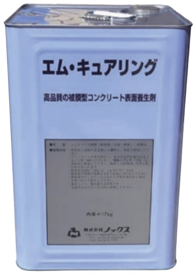 コンクリート養生剤 エム・キュアリング 株式会社ノックス