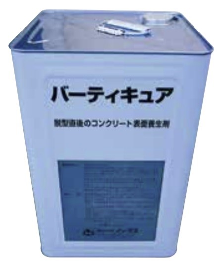 コンクリート養生剤 バーティキュア 株式会社ノックス