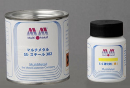 SS-スチール382 マルチメタル社