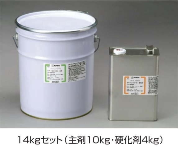 アルテコ EP-1200 土木建築用低粘度形エポキシ樹脂