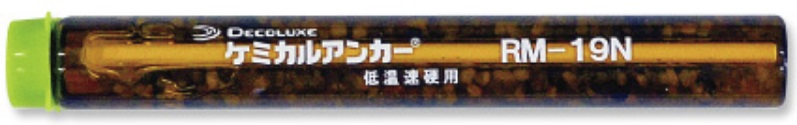 ケミカルアンカー RMタイプ