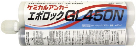 ケミカルアンカー エボロック GLタイプ