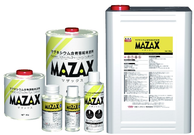 マグネシウム含有亜鉛末塗料 マザックス