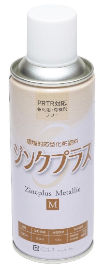 環境対応型高濃度亜鉛末塗料 ジンクプラスM