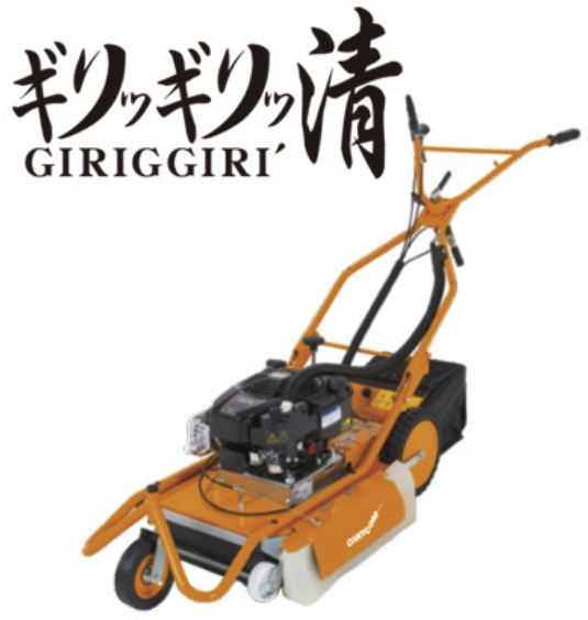キャニコム ギリッギリッ清(キヨシ) AS50-C