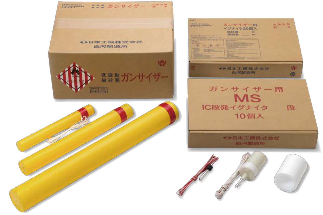 ガンサイザー 28型