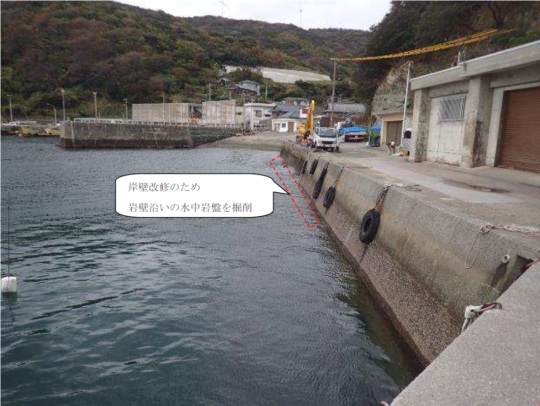 ガンサイザー28-24型 施工例 漁港改修工事(水中切り取り破砕)