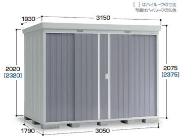 イナバ物置 ネクスタ NXN-55S 一般型