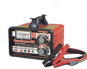 急速充電器 NB-150 <12V/24V兼用・タイマー付>(屋内型)