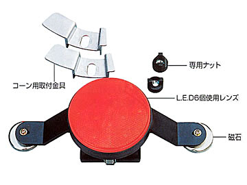 LED内照式ユニット ウチがヒカル KLI-002