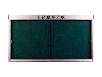 案内掲示板 壁掛 OK-30