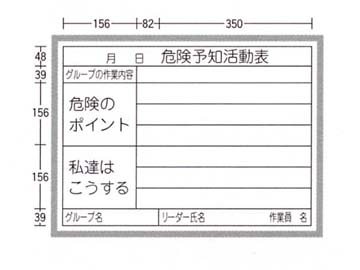 KYボード(ホワイトボード)Aタイプ WS-KY-A 450×600㎜