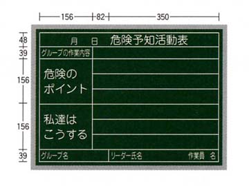 スチールグリーンKYボード CKS-KY