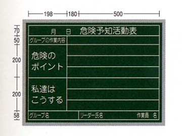 スチールグリーンKYボード CKL-KY 600×900㎜
