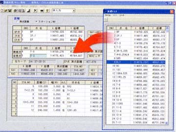 パソコン用測量計算ソフト 即利用君PC版 S-PCD2U(USB)