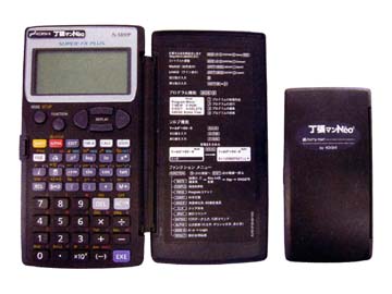 土木用計算器 丁張マンNeo2