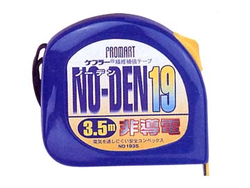 ノー電19 3.5m/巾19㎜(ND1935)