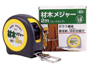 材木メジャー 2m